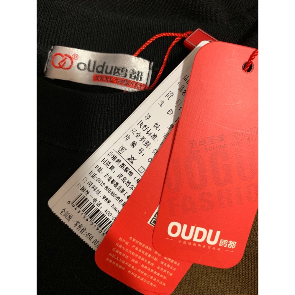 OUDU Sweater - Picture 6 of 6